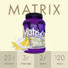 Matrix®  2.0    2 lbs.